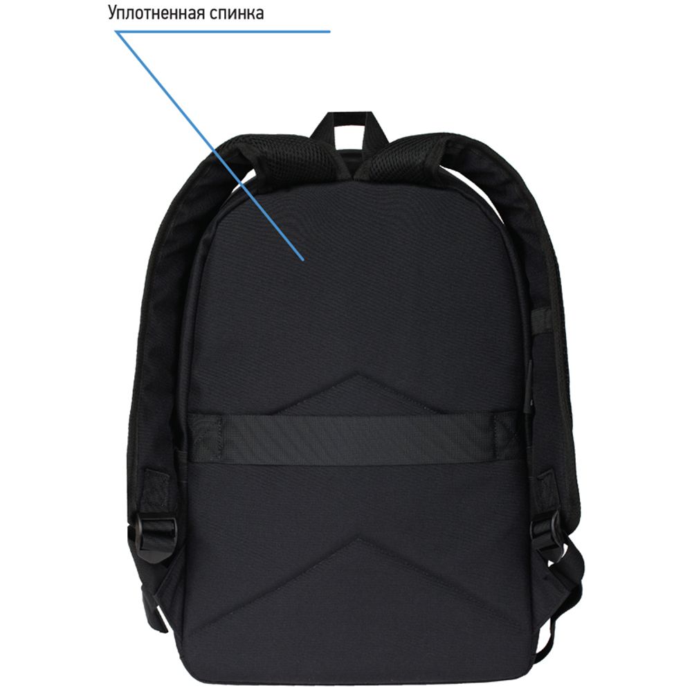 Рюкзак Berlingo Casual Terrain 39,5*27*13см, 500 гр., 1отд. 3карм, уплотненная спинка