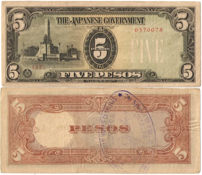 5 песо 1942 Филиппины - Японская оккупация (с печатью)
