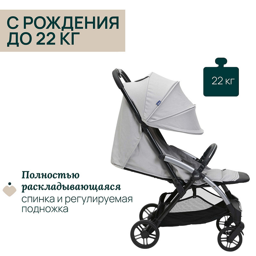 Коляска прогулочная Chicco XPlus Pearl Grey