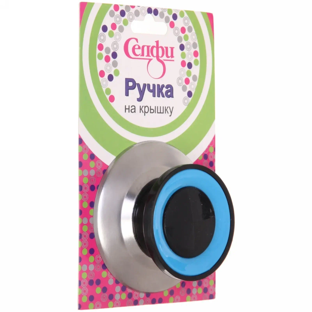 Ручка для крышки 6*4.5*2,5 см кухонная голубая, круглая, Селфи