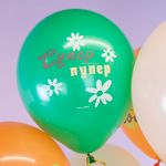 Шар (12''/30 см) Улыбайся, Ассорти, пастель, 2 ст, 25 шт.