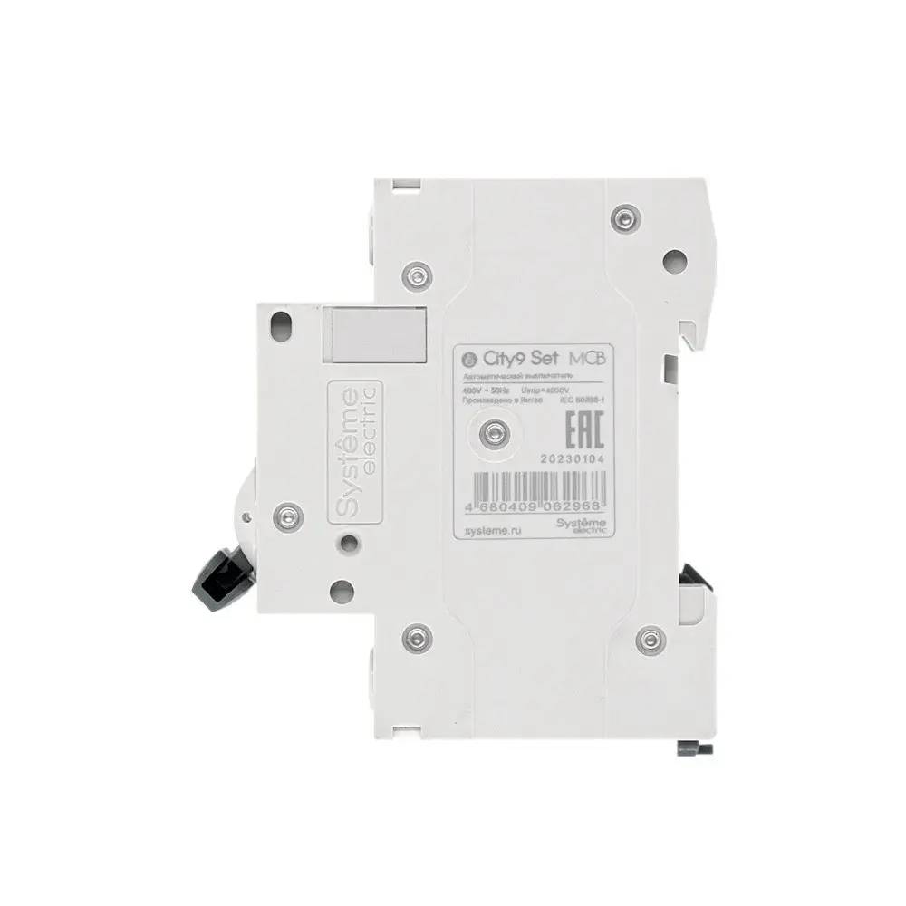 City9 Set Автоматический выключатель (АВ) B 20А 2P 4.5kA 230В