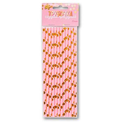 Трубочка-д-кокт-Горошек-золотой-12шт