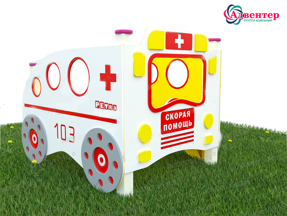 Игровая зона уличная Транспорт из экопластика