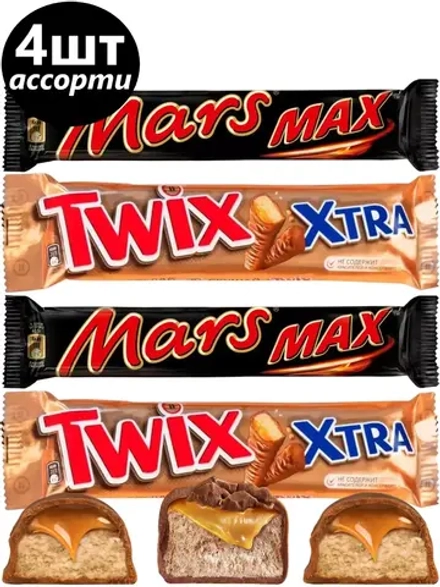 Шоколадные батончики Марс Макс 81г и Твикс Экстра 82г 4 шт