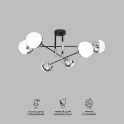 70129/6 / потолочный светильник / хром Smart
