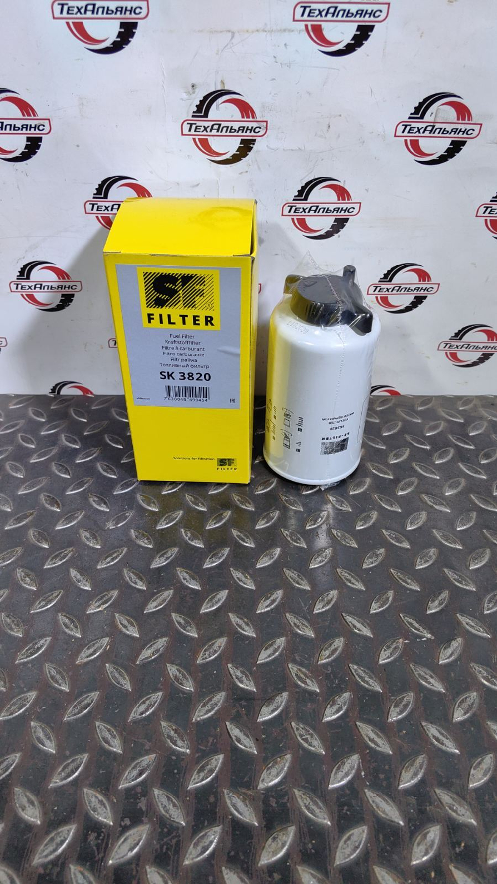 Фильтр топливный (водный сепаратор) SF-Filter SK3820