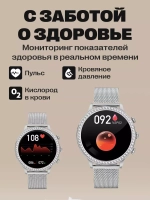 Cмарт часы круглые умные smart watch женские