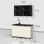 Этна-Алебастр Набор мебели для кухни (комплектация №6) 1300мм