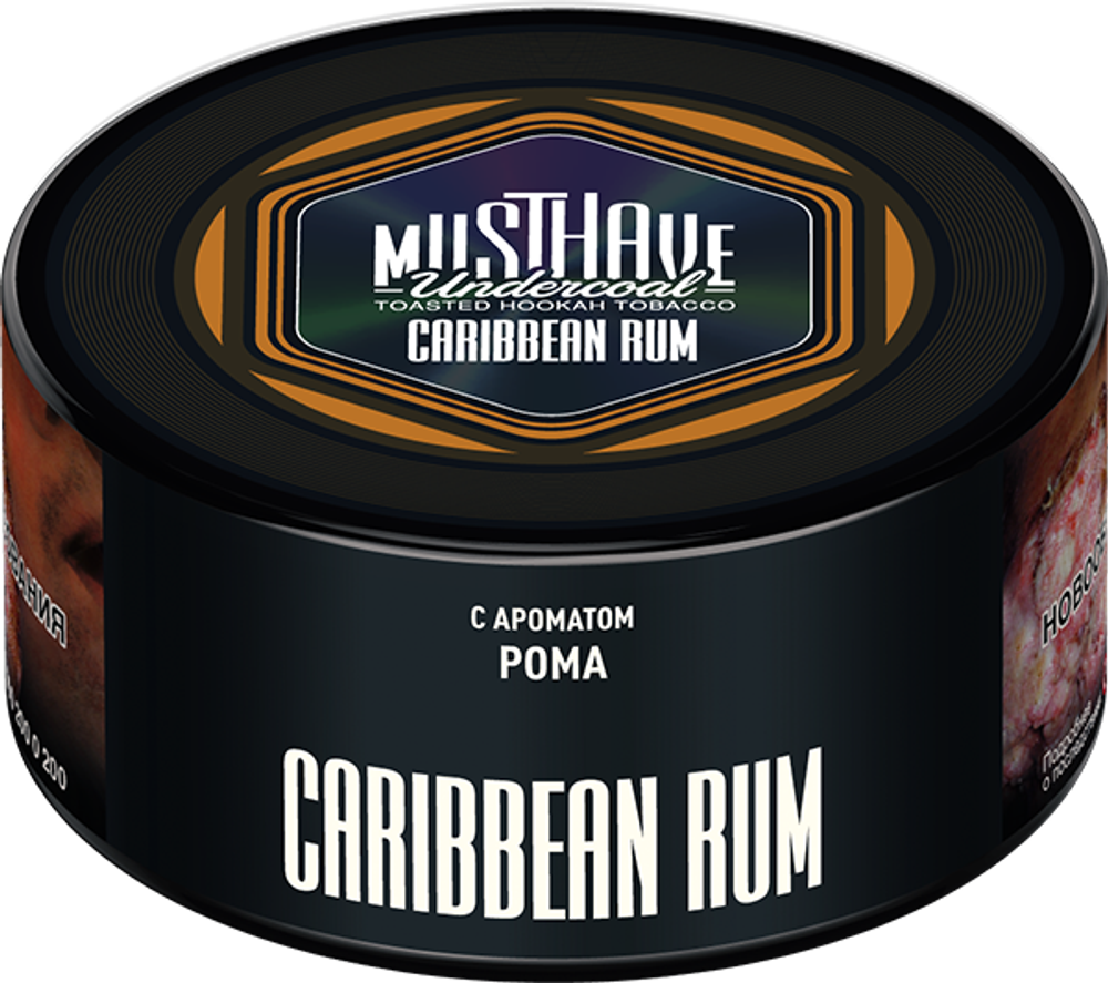 М. Табак для кальяна Must Have Caribbean Rum (Карибский ром) 125гр