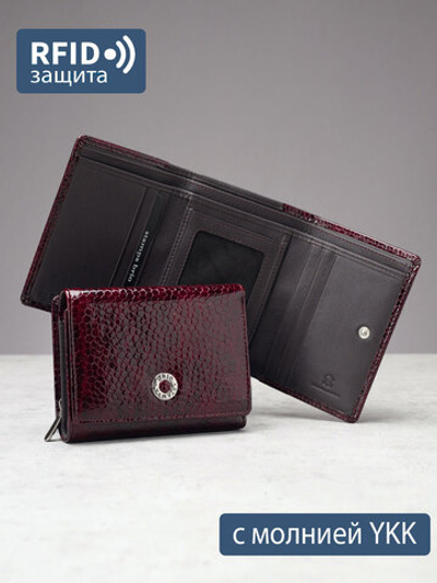 950 R - Портмоне с RFID защитой