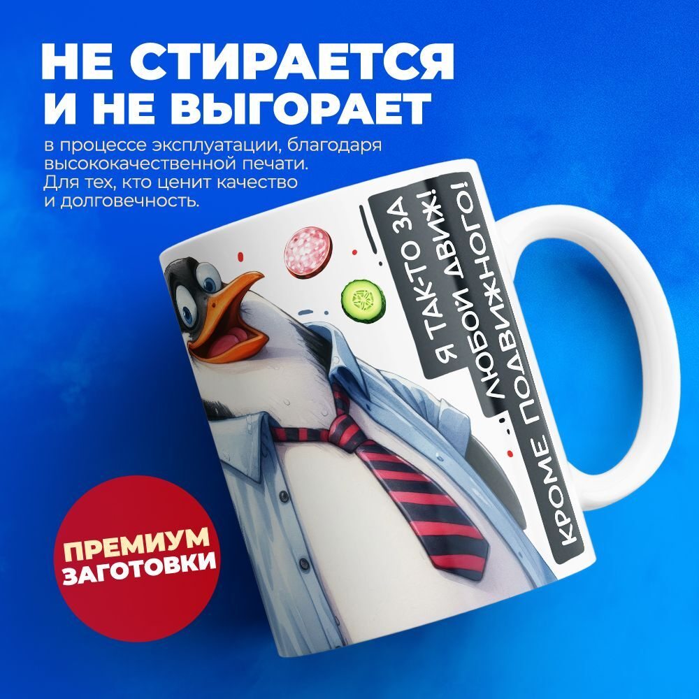 Кружка с именем Максим, 330мл, 1шт.