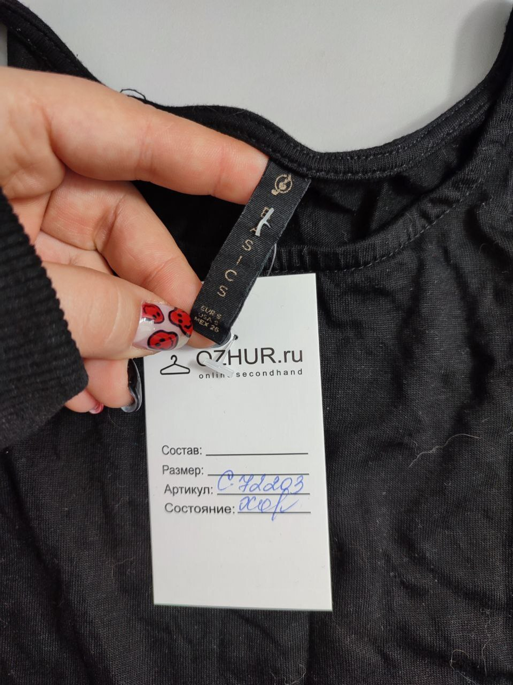 Топ Stradivarius красивый 44 размер