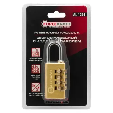 Замок навесной с кодовым паролем латунный 49х28х12мм(дужка 5мм, пространство для замка 25х12мм, код 4 цифры) в блистере FORCEKRAFT FK-AL-1284