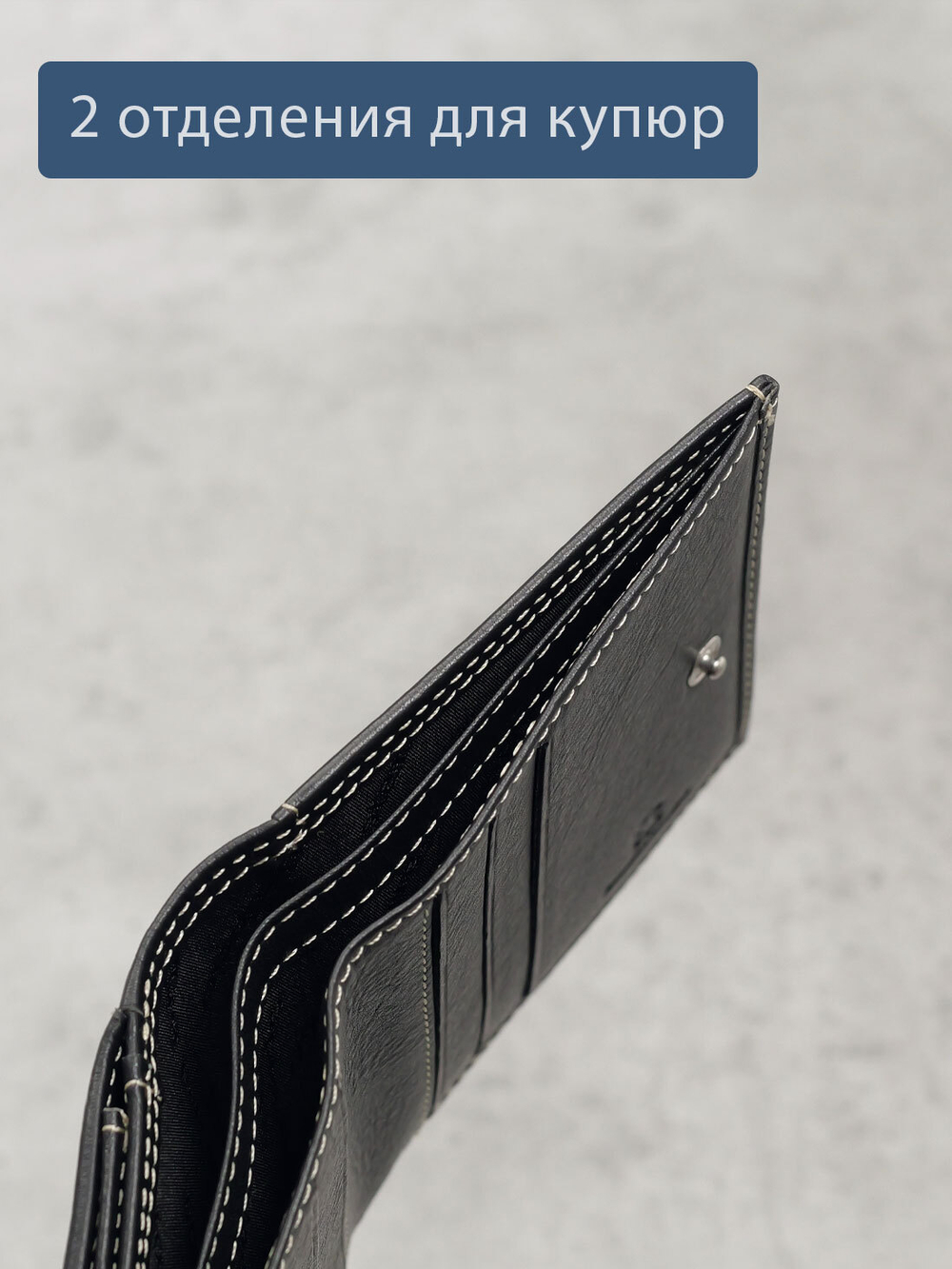 611 R - Портмоне с монетником снаружи и RFID защитой