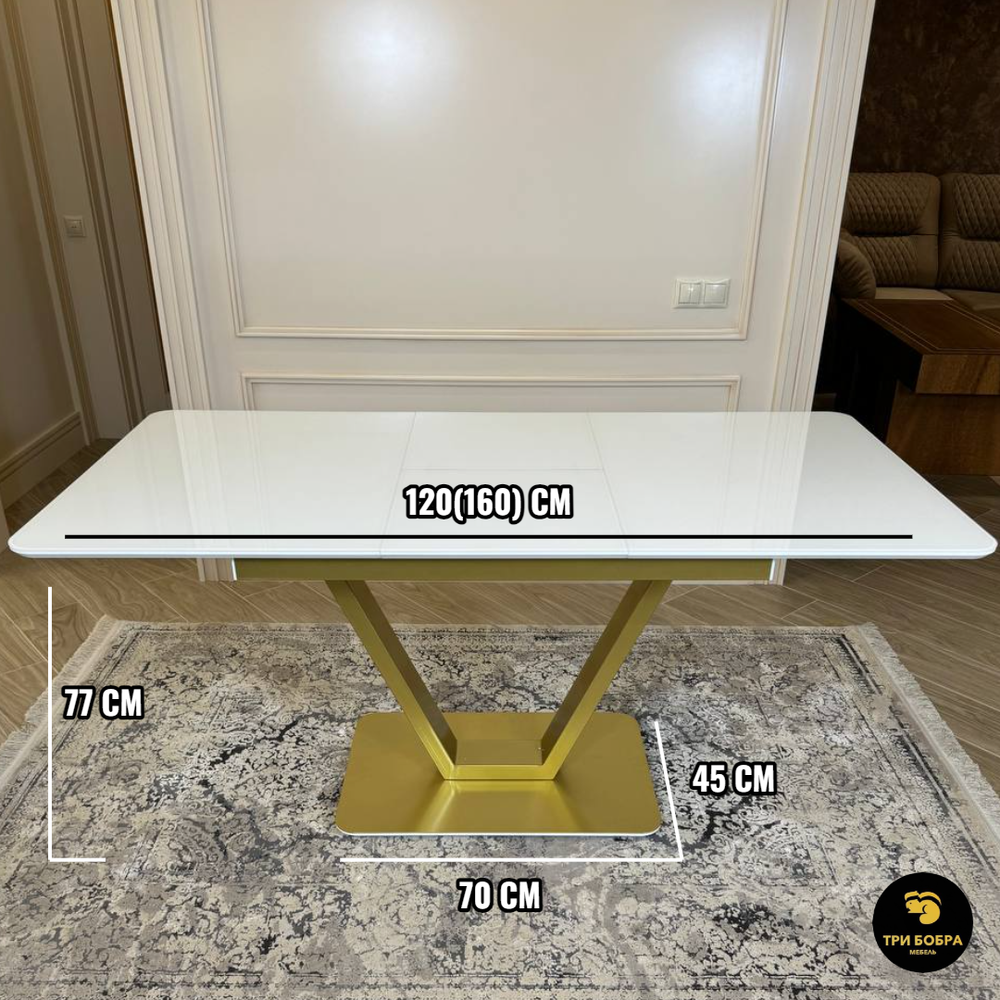 Кухонный раздвижной стол "Леон", белый