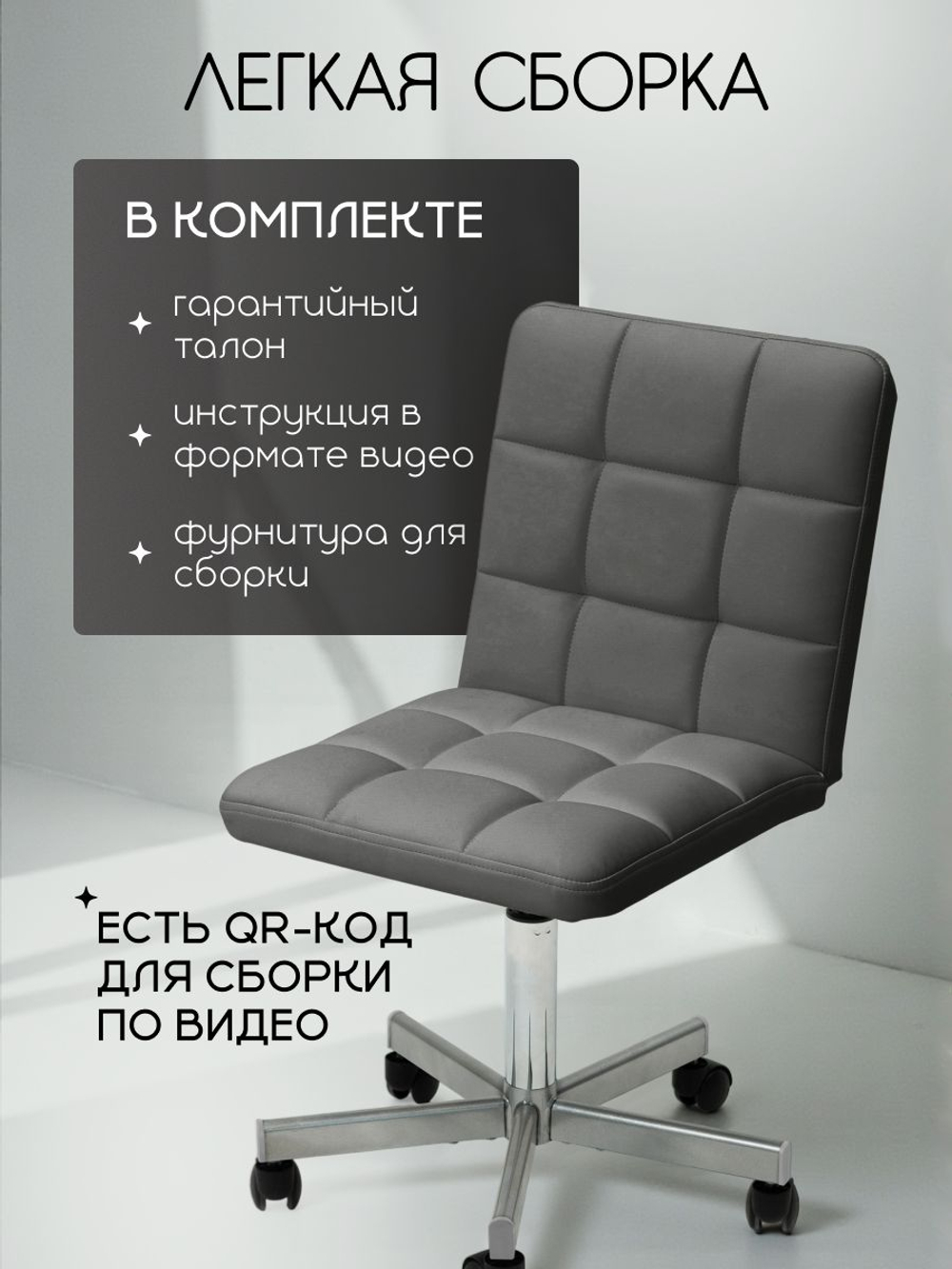 Кресло компьютерное офисное Massagecomplekt Ирис Лайт, на колесиках, экокожа, белое