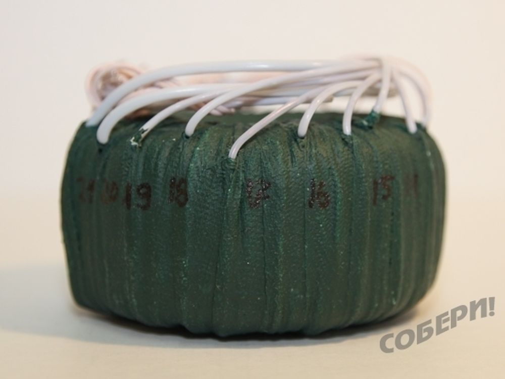 анодно-накальный тороидальный трансформатор питания для лампового усилителя мощности