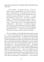 Стань тем, кто ты есть. ПРЕДЗАКАЗ 15% ДО 24ГО МАРТА