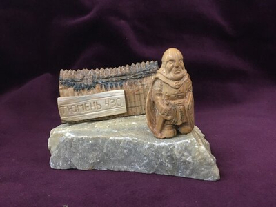 Сувенир "Град Тюмень"