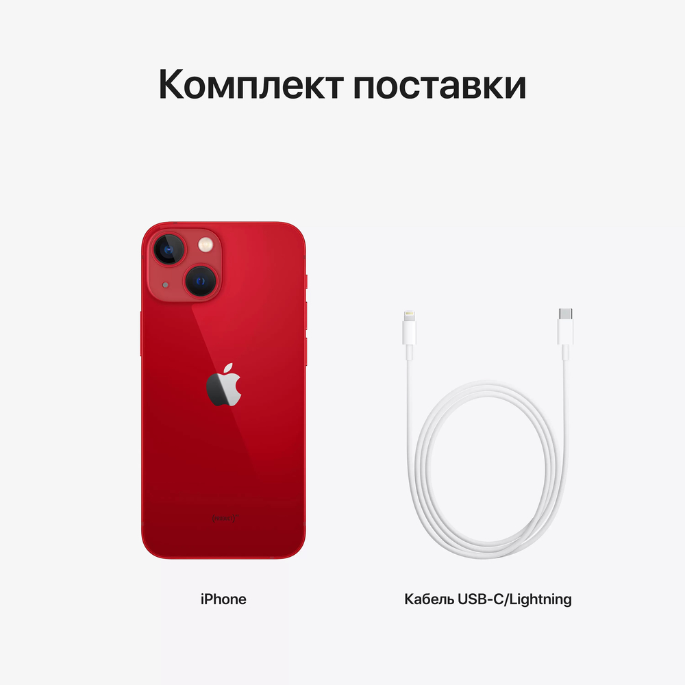 Смартфон Apple iPhone 13 Mini 128Gb (PRODUCT)RED