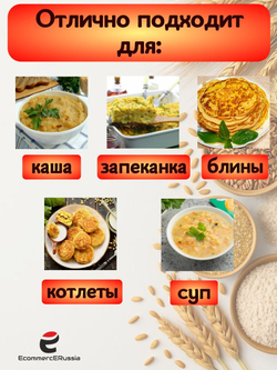 Крупа Горох колотый пак. прозрач. 800 гр. АЛИВИКО 2 шт.