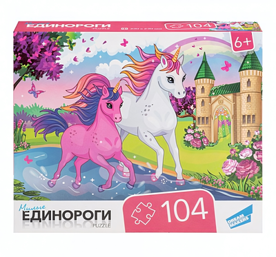 Пазл 104эл. "Единороги" (Dream Makers)
