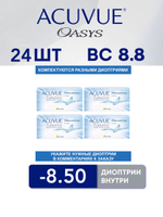 Двухнедельные контактные линзы Acuvue Oasys (комплект 24 линзы)