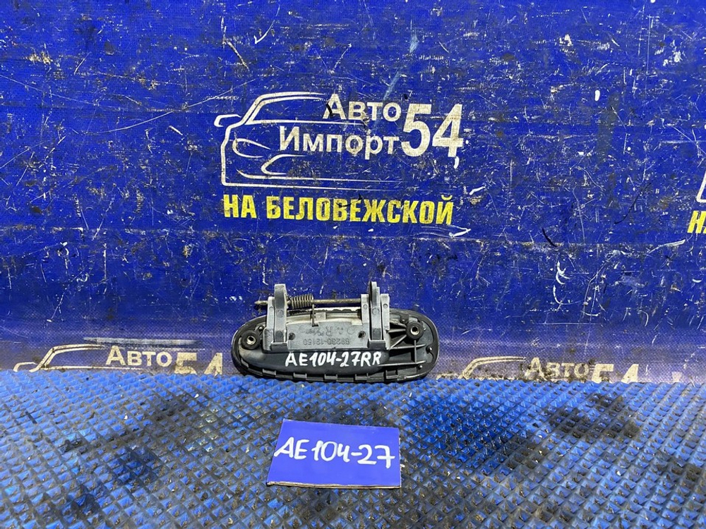 Ручка двери задней правой внешняя TOYOTA COROLLA 1999