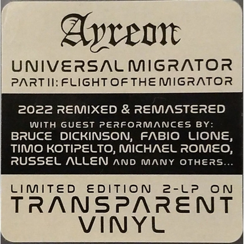 Ayreon / Universal Migrator Part II: Flight Of The Migrator (Coloured Vinyl)(2LP)