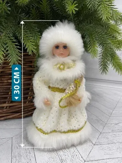 Снегурочка Русская Краса в белой с золотом шубе и шапке 30 см., Triumph Tree (84663)