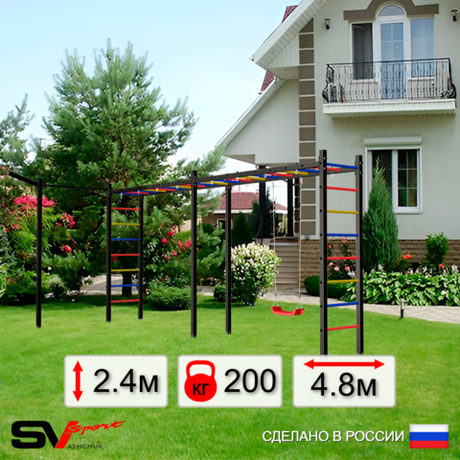 Уличная шведская стенка Sv Sport рукоход х 2 с комплектом турник прямой У50133 ("Лодочка"/Кронш бокс)