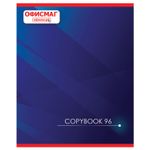 Тетрадь А5, 96 л., ОФИСМАГ, клетка, обложка картон, КОРПОРАТИВНАЯ, 402799