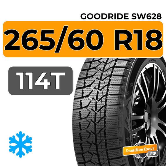 Goodride SW628 265/60 R18 114T XL