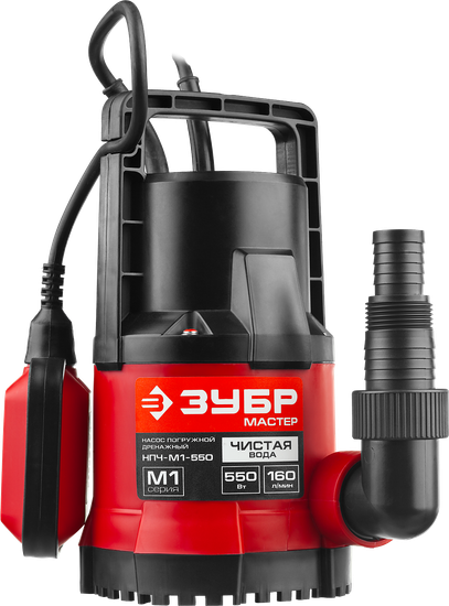 Насос погружной ЗУБР НПЧ-М1-550 ,дренажный, мин.уровень откачки