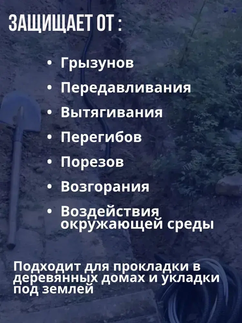 Металлорукав для кабеля в оболочке ПВХ изоляции МРПИ НГ 15 черный с протяжкой 50м