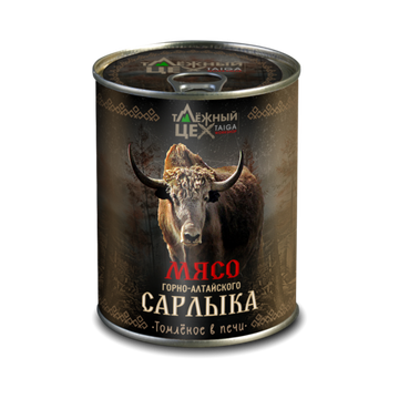 Мясо Горно-Алтайского Сарлыка томленое в печи ж/б 338г.