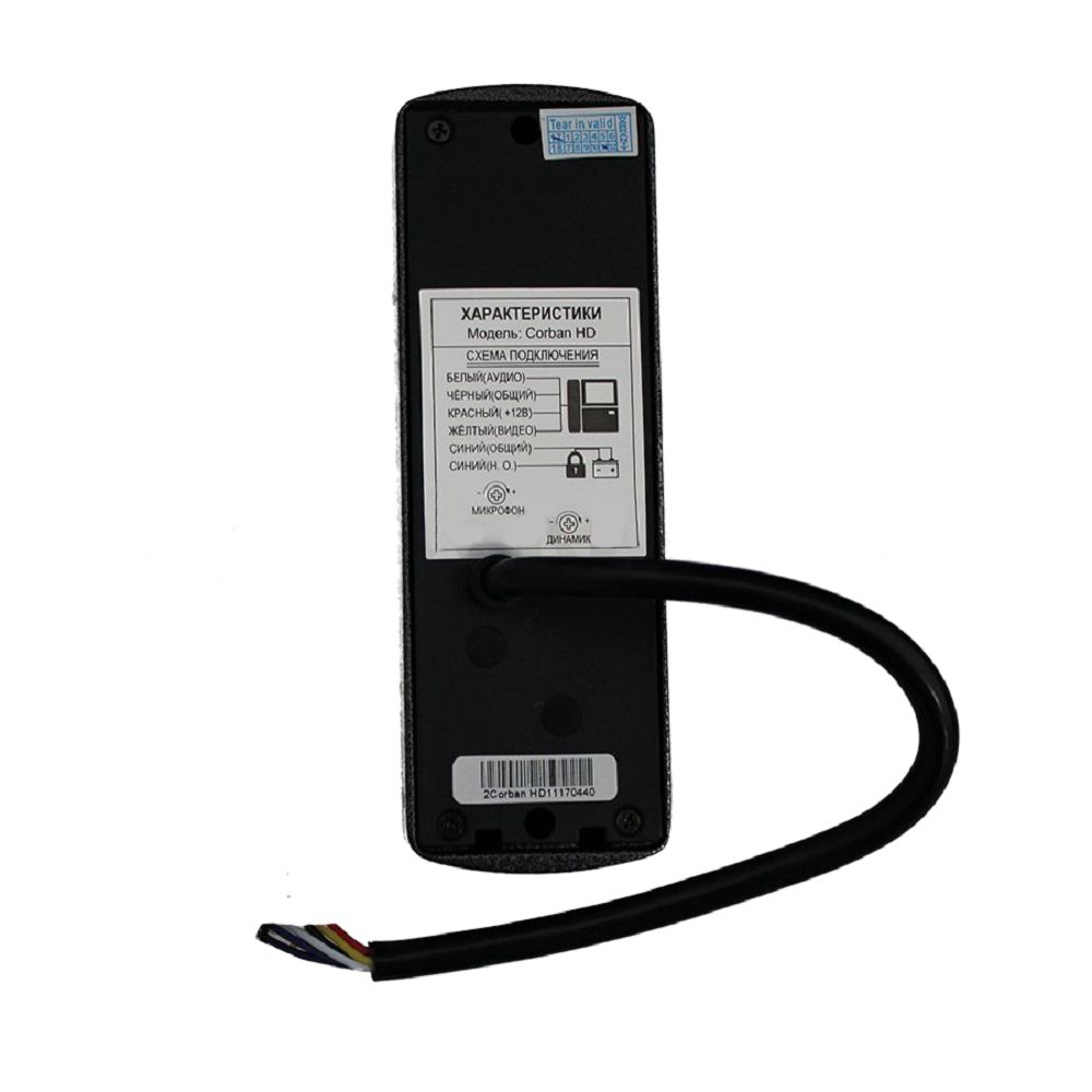 Вызывная панель Tantos Walle+ HD (серебро)