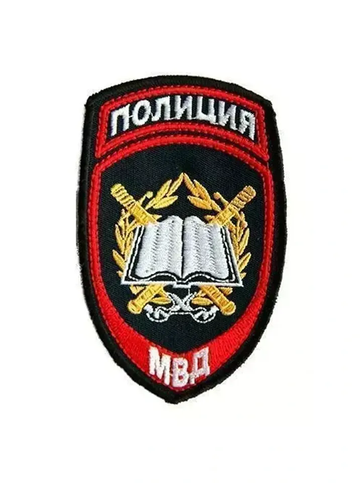 Шеврон Полиция Образовательные учреждения вышитый с липучкой (синий)