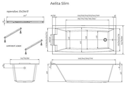 Ванна "AELITA" 170*75 Slim