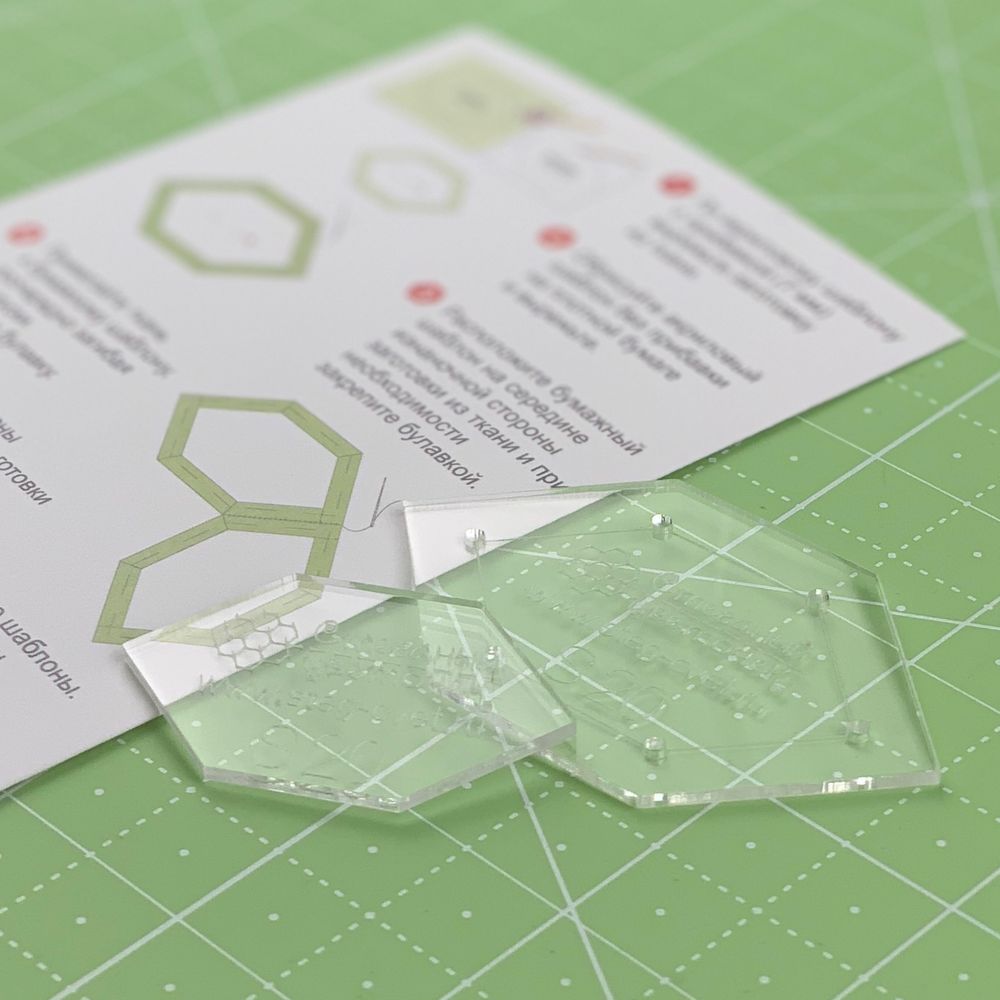 "Плоский шестиугольник" 20 мм (арт. S20)