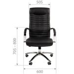 Кресло руководителя CHAIRMAN 480 (кожа)