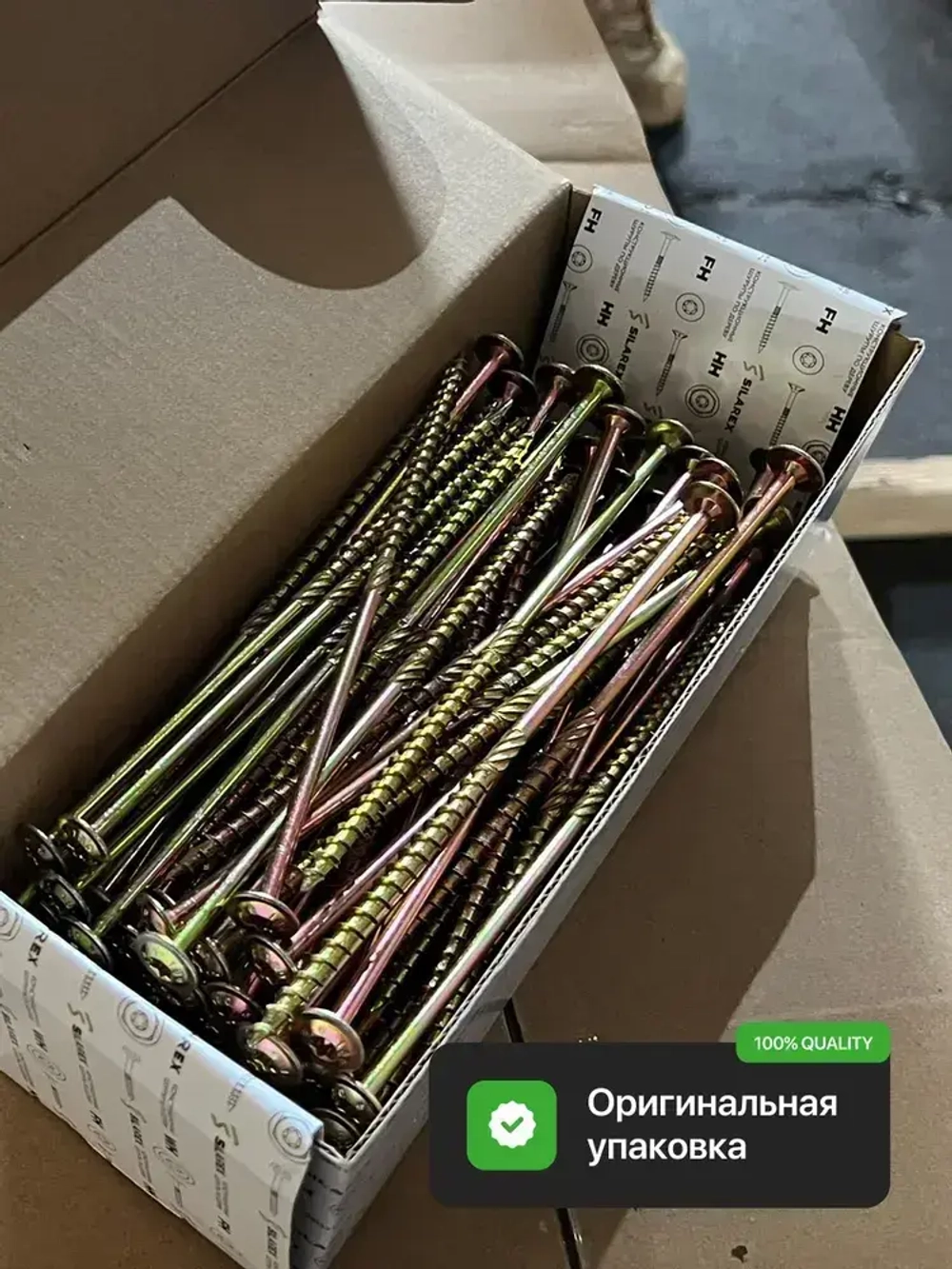 Конструкционный шуруп по дереву 8х120, головка WH - плоская пресс шайба