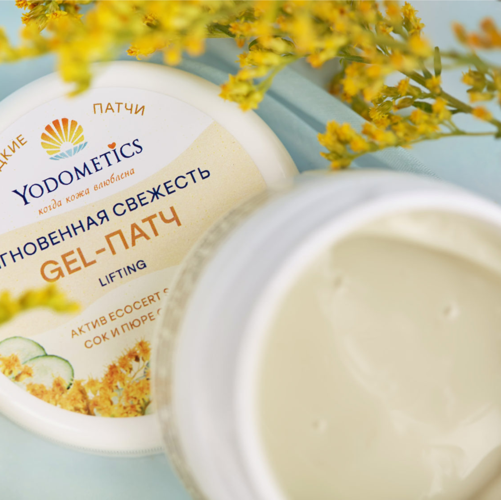 Маска Yodometics для век «Gel-Патч Мгновенная свежесть» - жидкие патчи для век, 60 мл