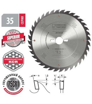 Диск пильный универсальный Superior 300x3.2x30 мм, 72T, А=12° ATB WOODWORK 35.300.72