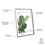 Фоторамка prisma, 20х25, хром