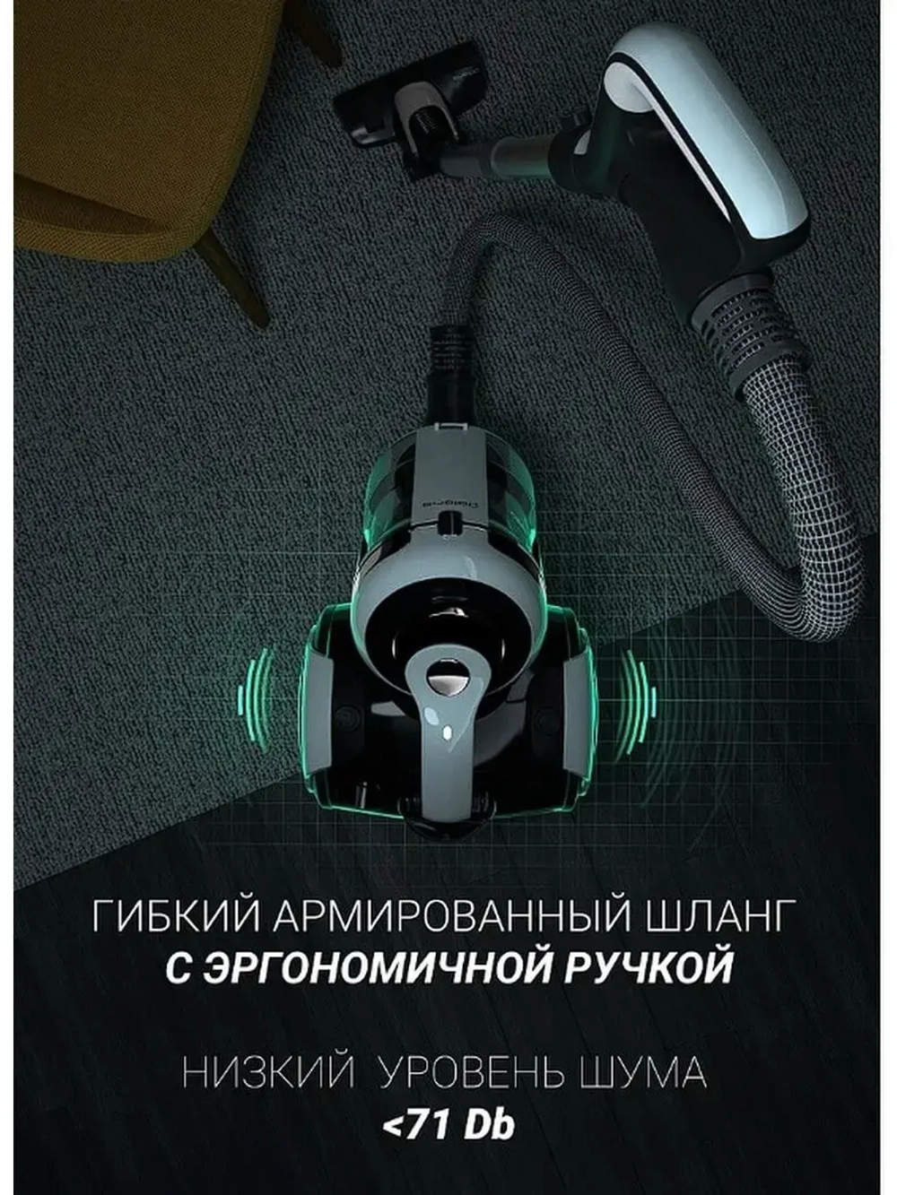 Пылесос PVC1834 Silent, пылесборник 1.7 л. 1800 Вт