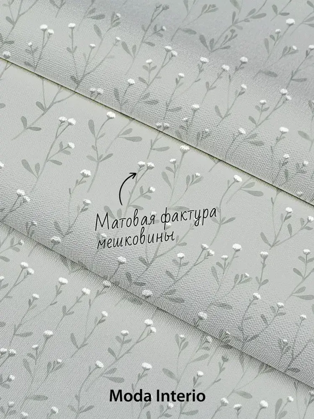 Обои флизелиновые, веточка на зеленом фоне, метровые, для спальни, Tenero (Moda interio, арт.32688-56)