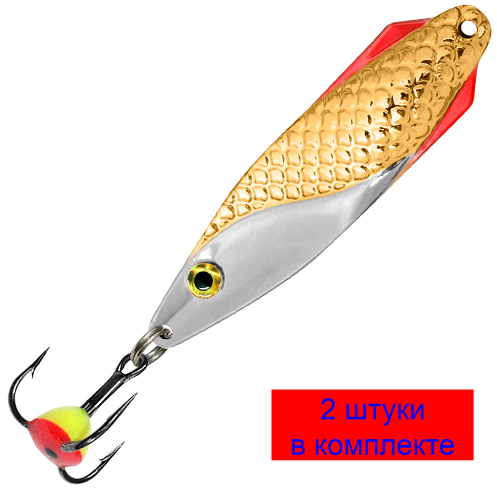 Блесна зимняя ФИНТ 7,5g, цвет 04, 2 шт