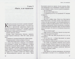 Священномученик Серафим (Чичагов). Дворянин, офицер, митрополит. Татьяна Шипошина